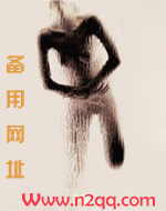 她说了不算
